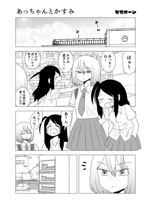 浓烈的百合之爱漫画