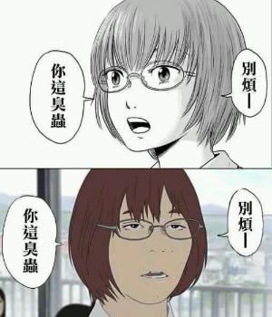 《恶之华》漫画在线阅读