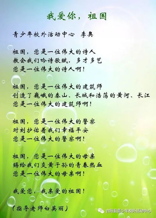 我是幸福的歌词完整版