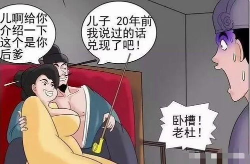 励志搞笑卡通头像