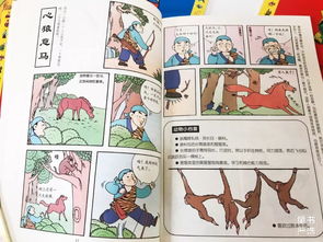 手画多格漫画图片大全