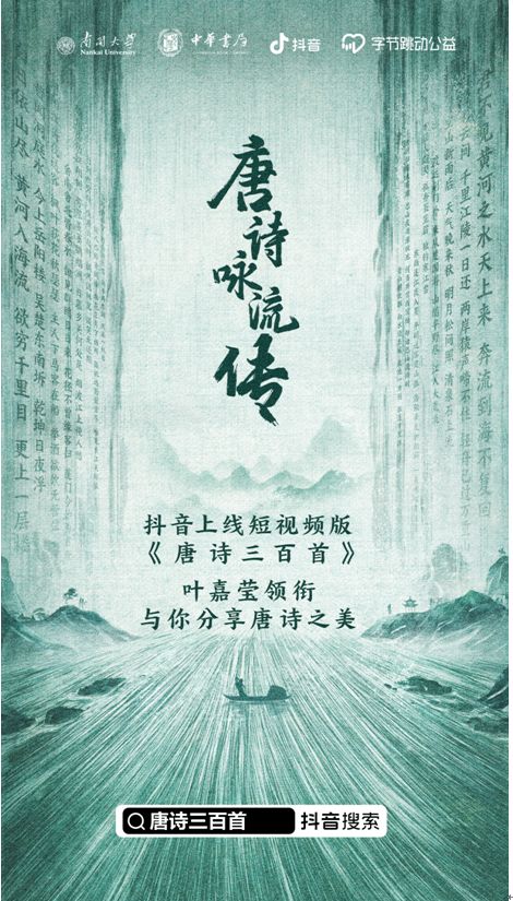 关于老师的剪短诗歌有哪些