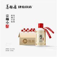 品鉴茅台镇酱香白酒肆拾玖坊宗师酒与吉祥坛