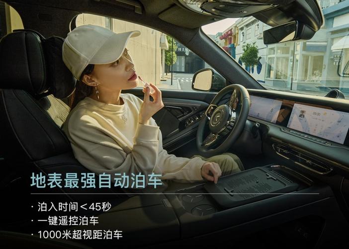 腾格尔跨界合作岚图汽车，共启创新之旅