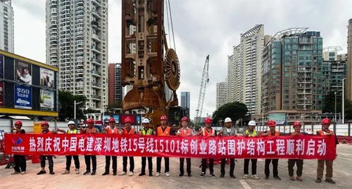 深圳首条环形地铁线路建设进展城市交通新篇章的刷新之旅