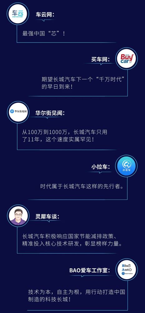 连板北巴传媒：全资子公司天交公司经营范围包括汽车拆解业务其营收占公司营收比例较小